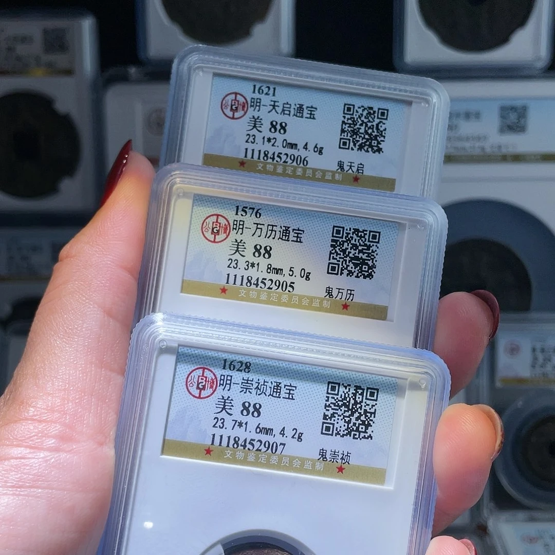 铜B*轩缘 明三鬼一套～