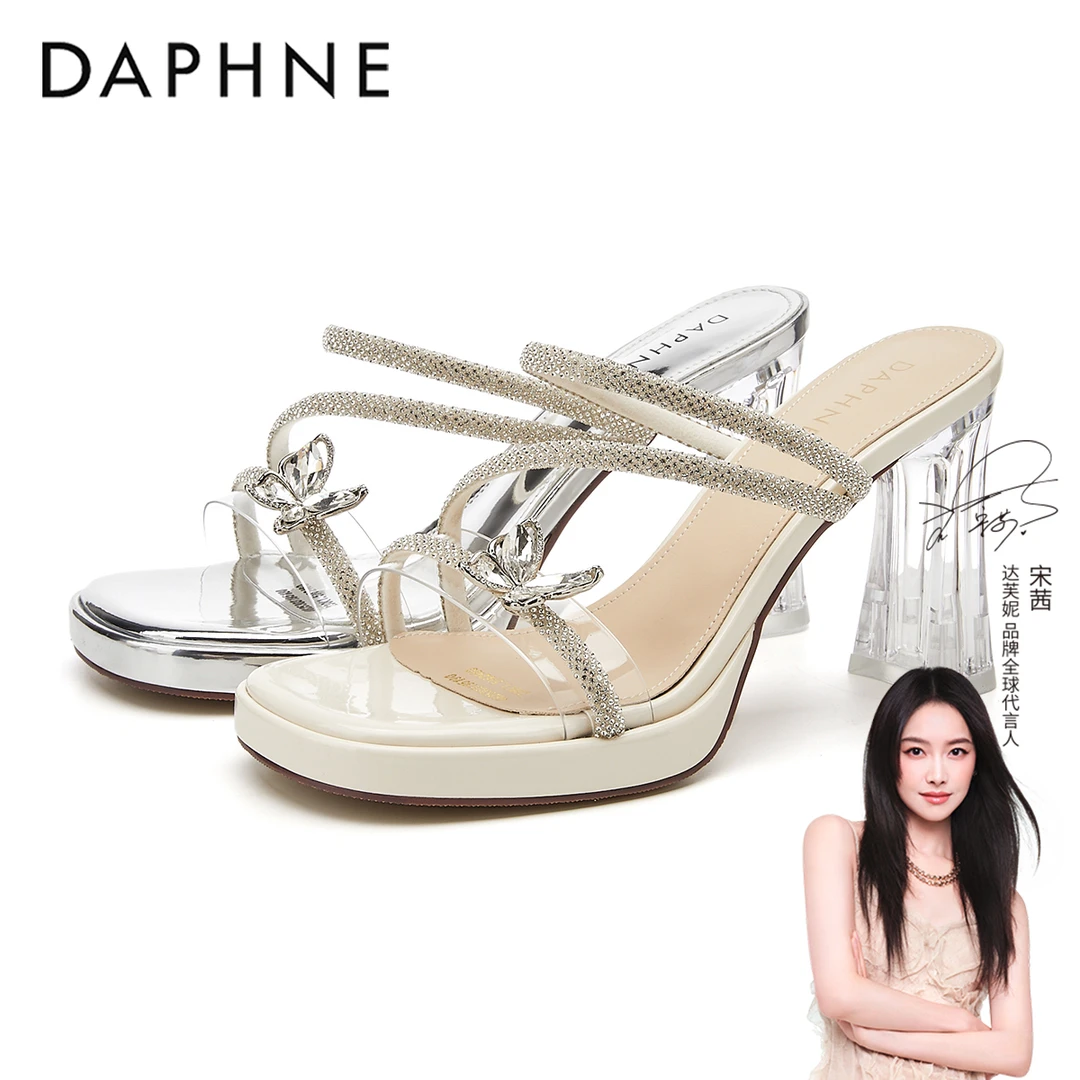 达芙妮9.5厘米高跟拖鞋女款2025新款爆款仙女风明星同款百搭鞋子