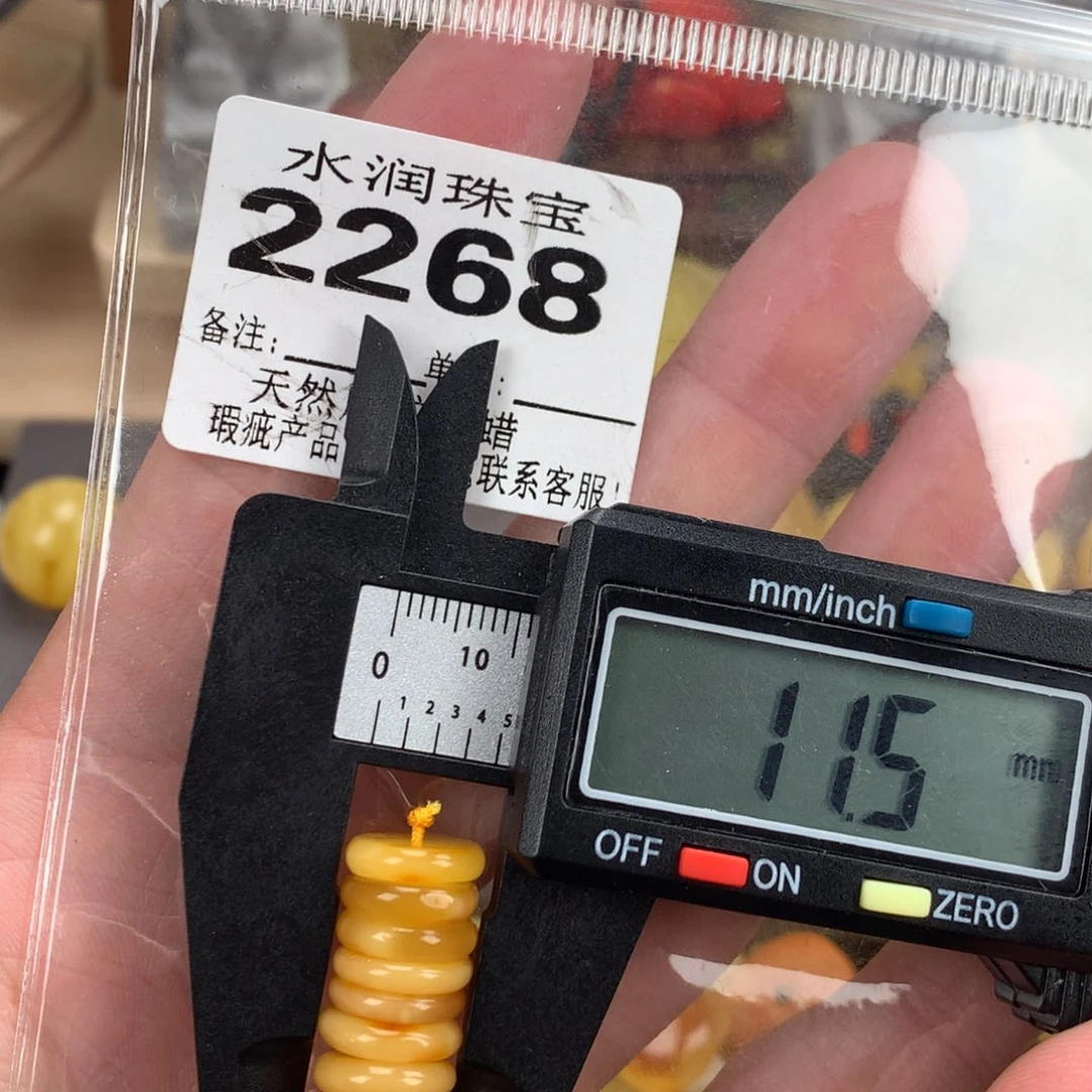蜜蜡未镶嵌珠宝奇石裸石