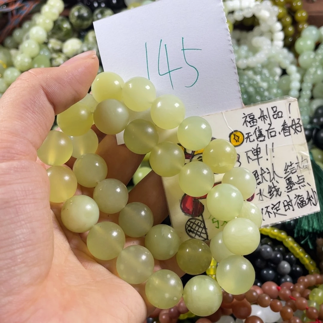 未镶嵌蛇纹石玉手串