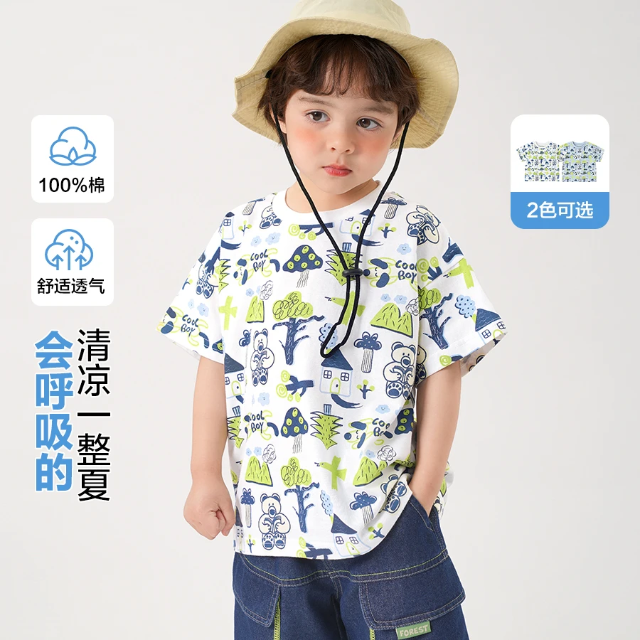 男童森系艺术印花短袖T恤夏装童装儿童宝宝上衣半袖夏季潮U15999