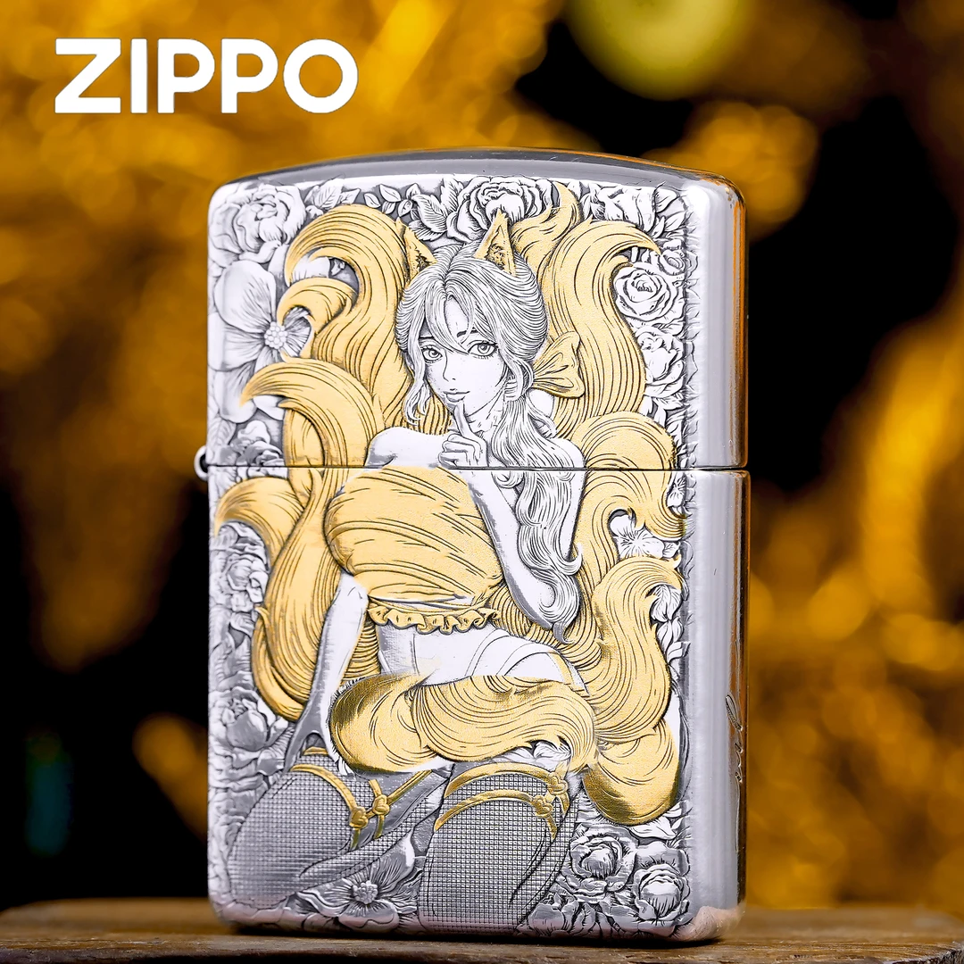 ZIPPO打火机正品/盔甲镀银鎏金九尾狐/送礼收藏DYJ1