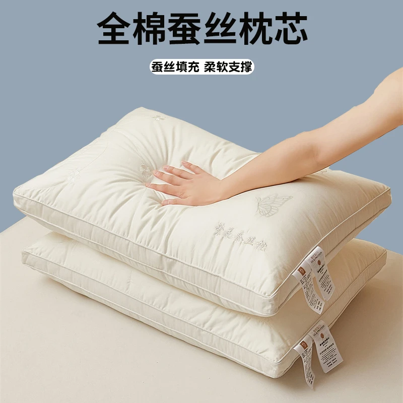 A类全棉刺绣蚕丝枕头家用护颈椎助睡眠睡觉专用枕芯48*74cm一只装