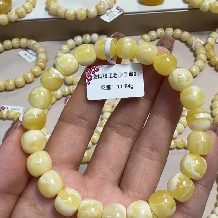 手串琥珀未镶嵌9➕浓蜡瓷白花