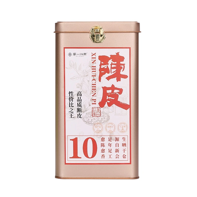 2015年新会老陈皮（断皮）