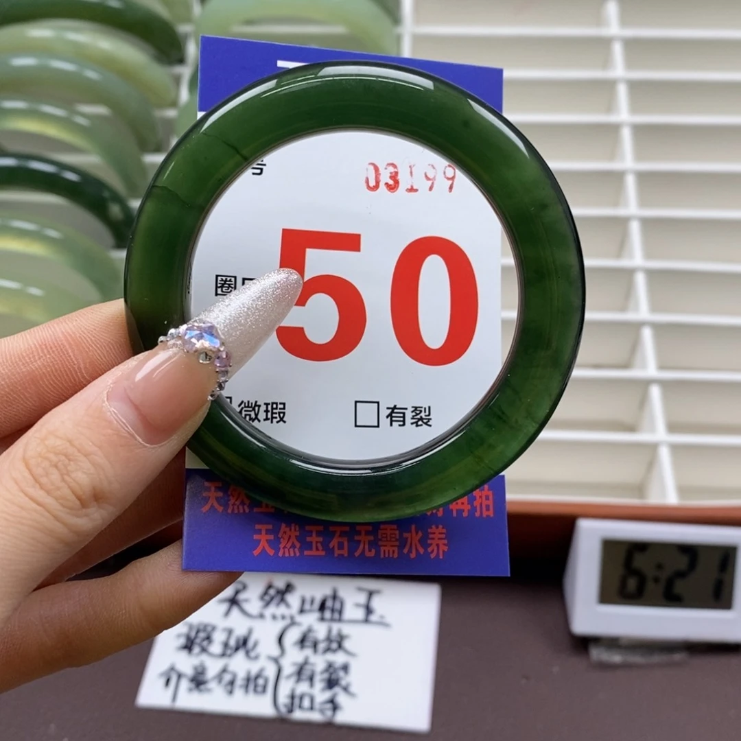 蛇纹石玉手镯未镶嵌