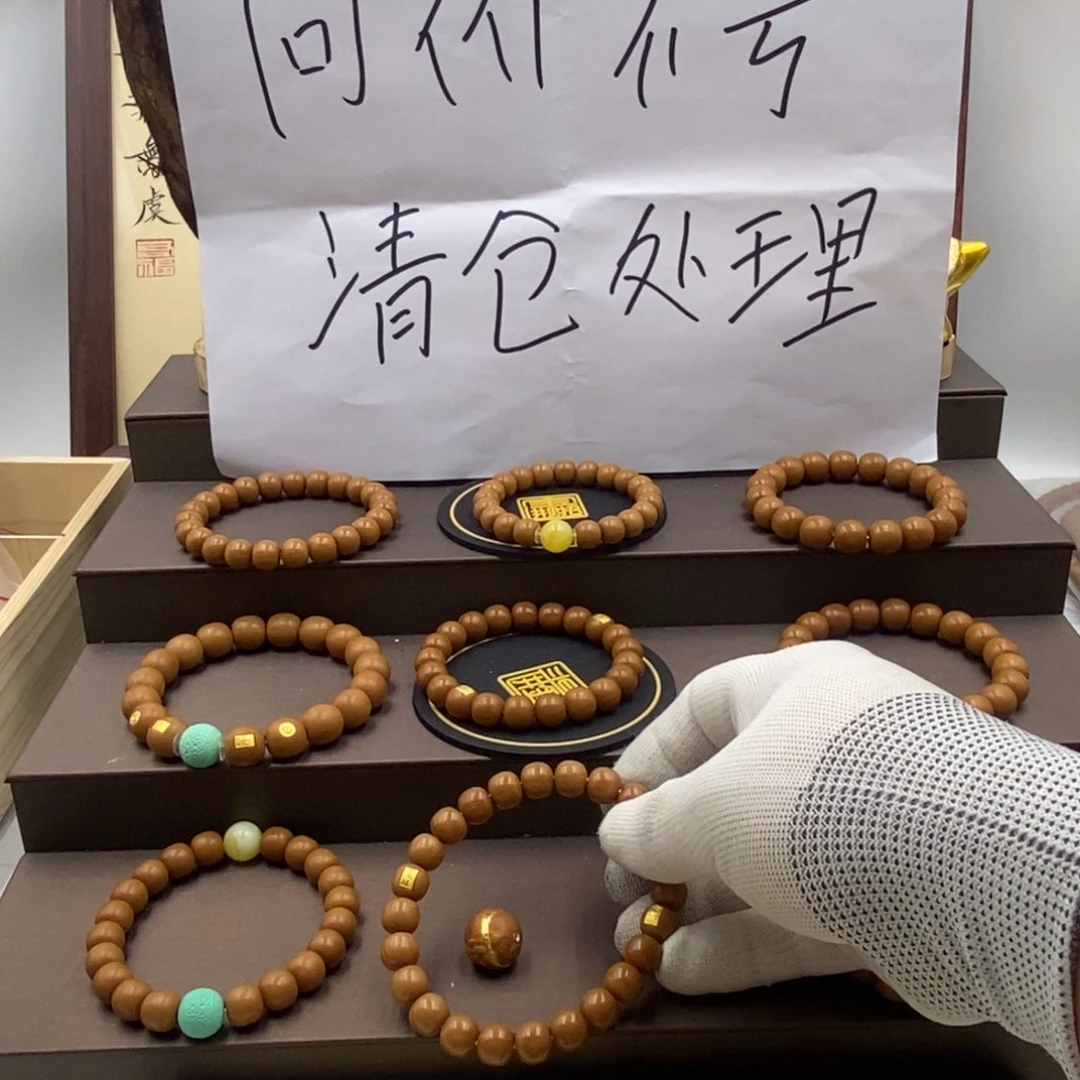 秋***葵手串猴头核桃猴头不支持退款