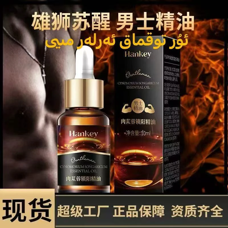 【全国包邮】ur tokmak arla miyi