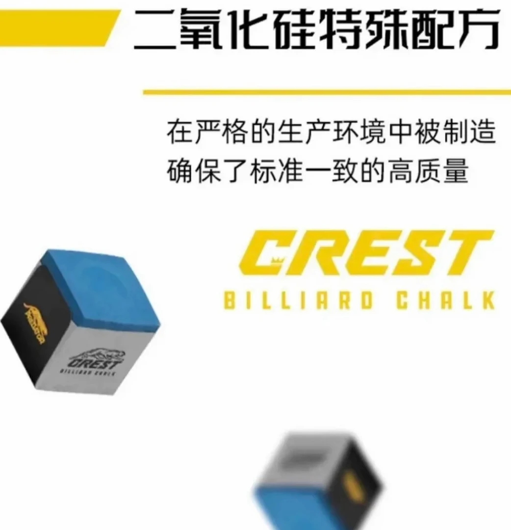 predator/美洲豹PREDATOR美洲豹台球巧克粉正品台球枪粉