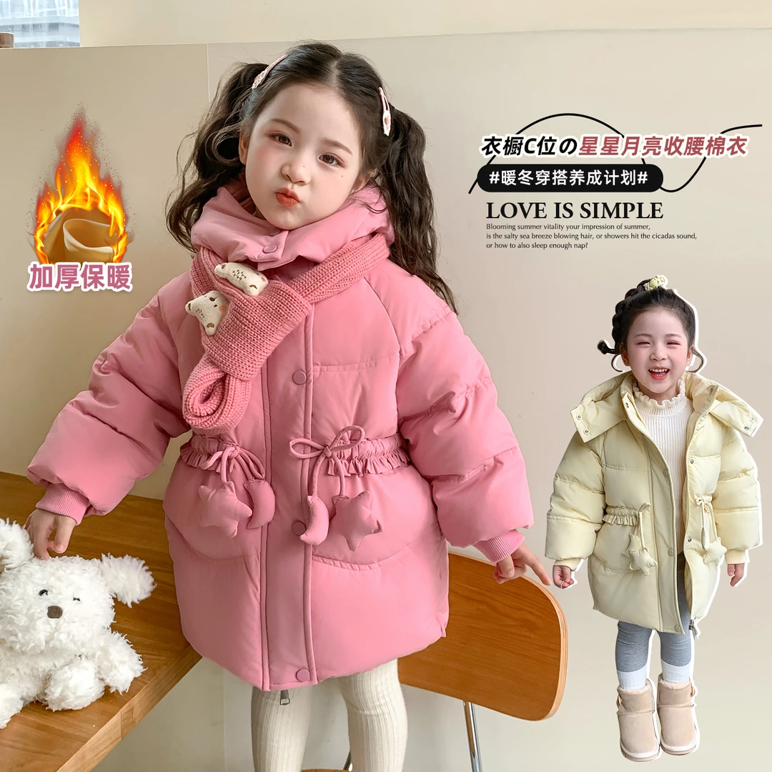 女童星星月亮棉衣冬装加棉加厚收腰棉袄2025新款洋气女孩时髦棉服