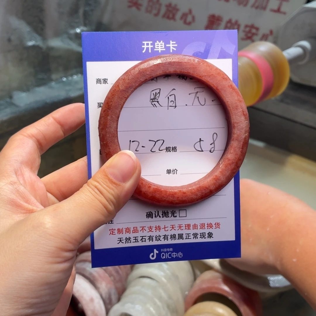 黑***亓石英质玉未镶嵌手镯