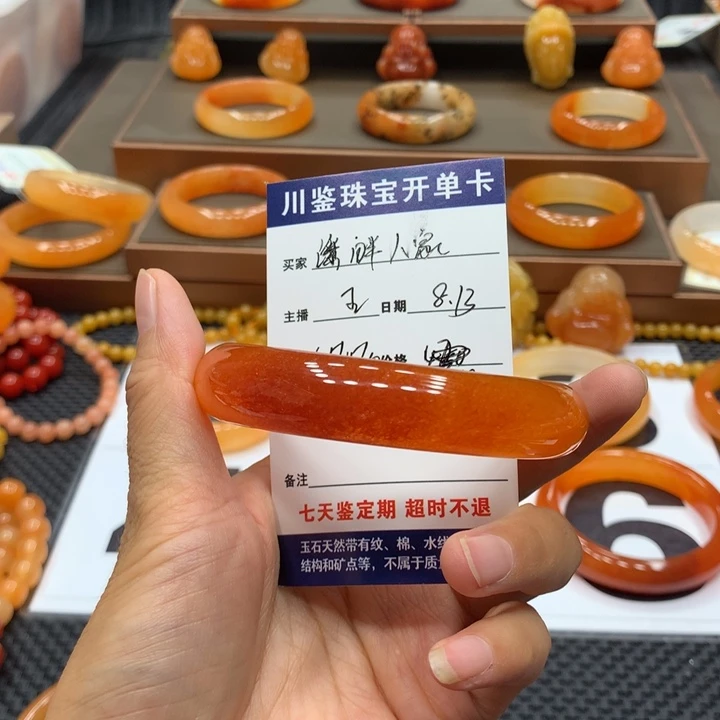 石英质玉（黄龙玉）未镶嵌手镯溪**家