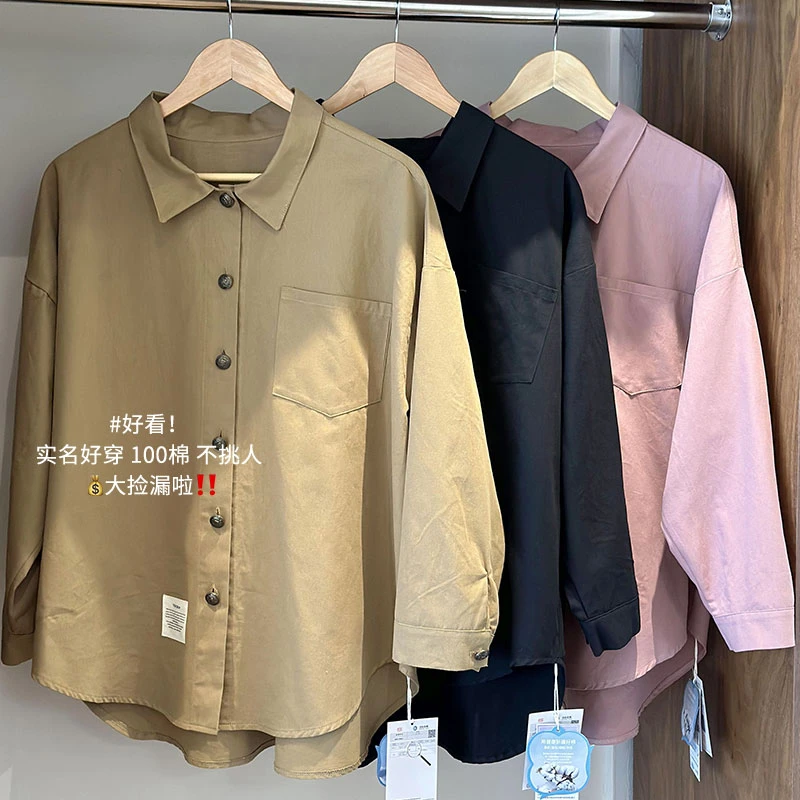 纯棉休闲随性风长袖衬衫女显瘦中长款衬衣外套 FYZ