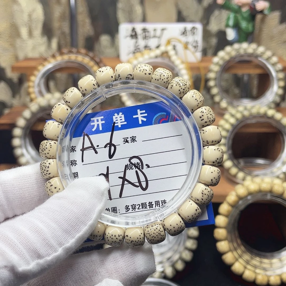 星月菩提手串?*星月菩提A6