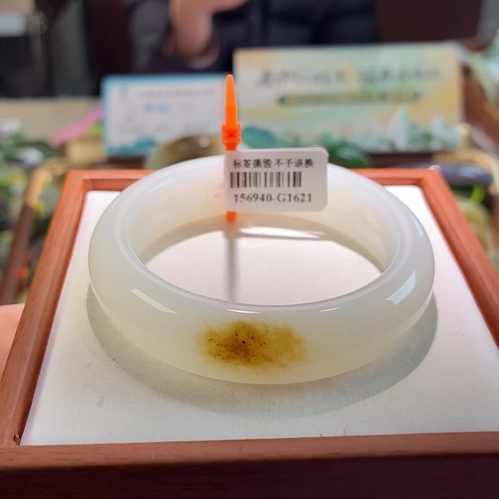 和田玉未镶嵌手镯40。 沙眼55