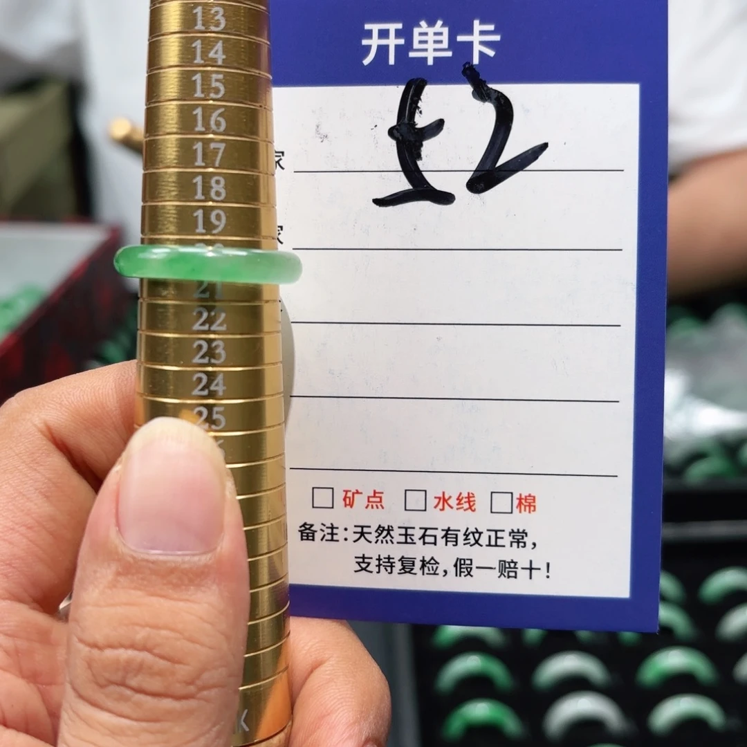 石英质玉未镶嵌戒指20