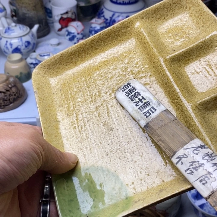 你也不要多吃些饭就