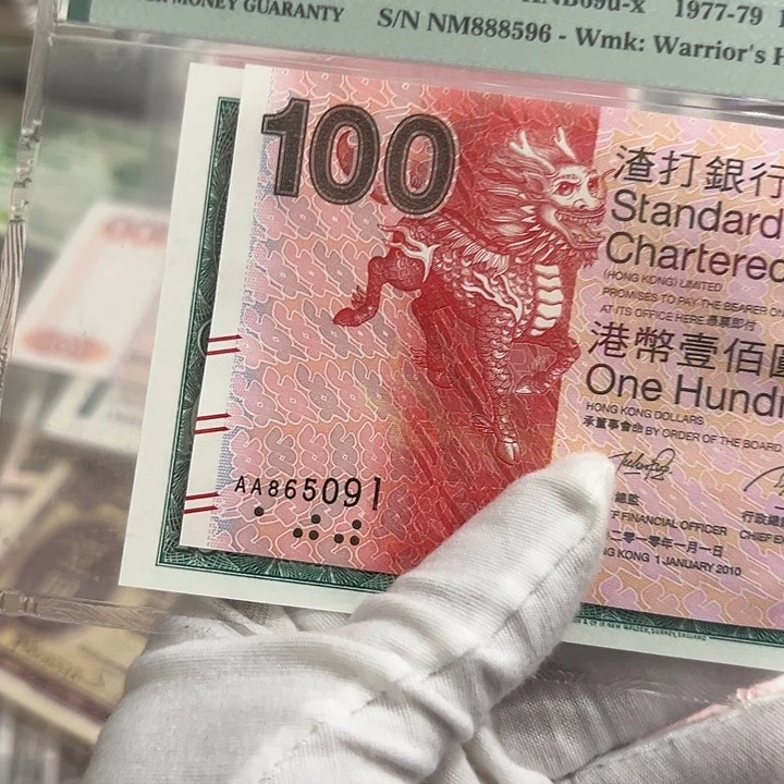 I***x纸尾号091保真包邮