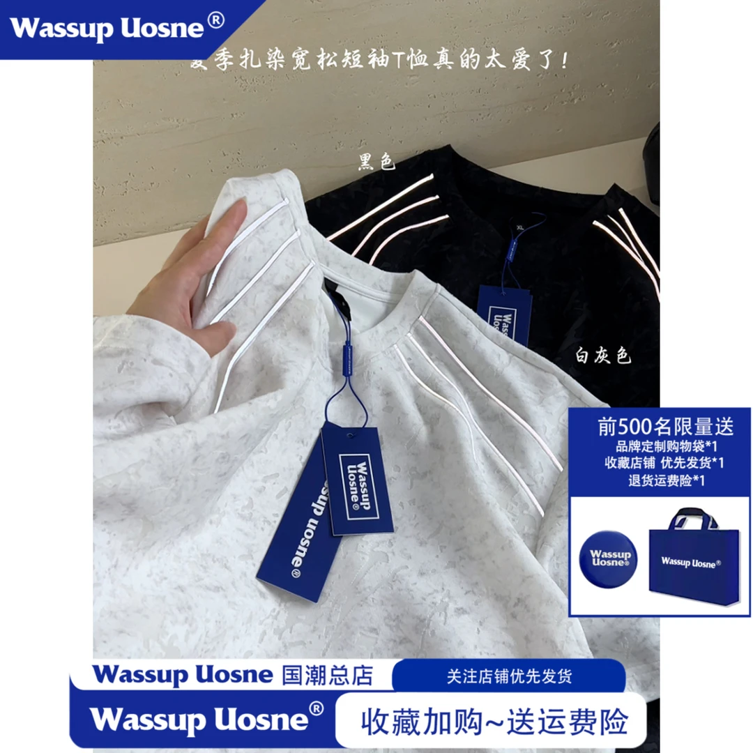 潮牌美式扎染白色磨破短袖t恤男夏2025新款高级感三条杠宽松上衣