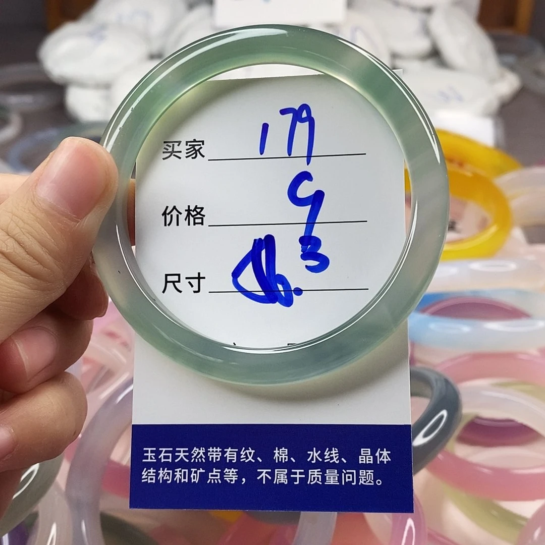 手镯玛瑙/玉髓未镶嵌179