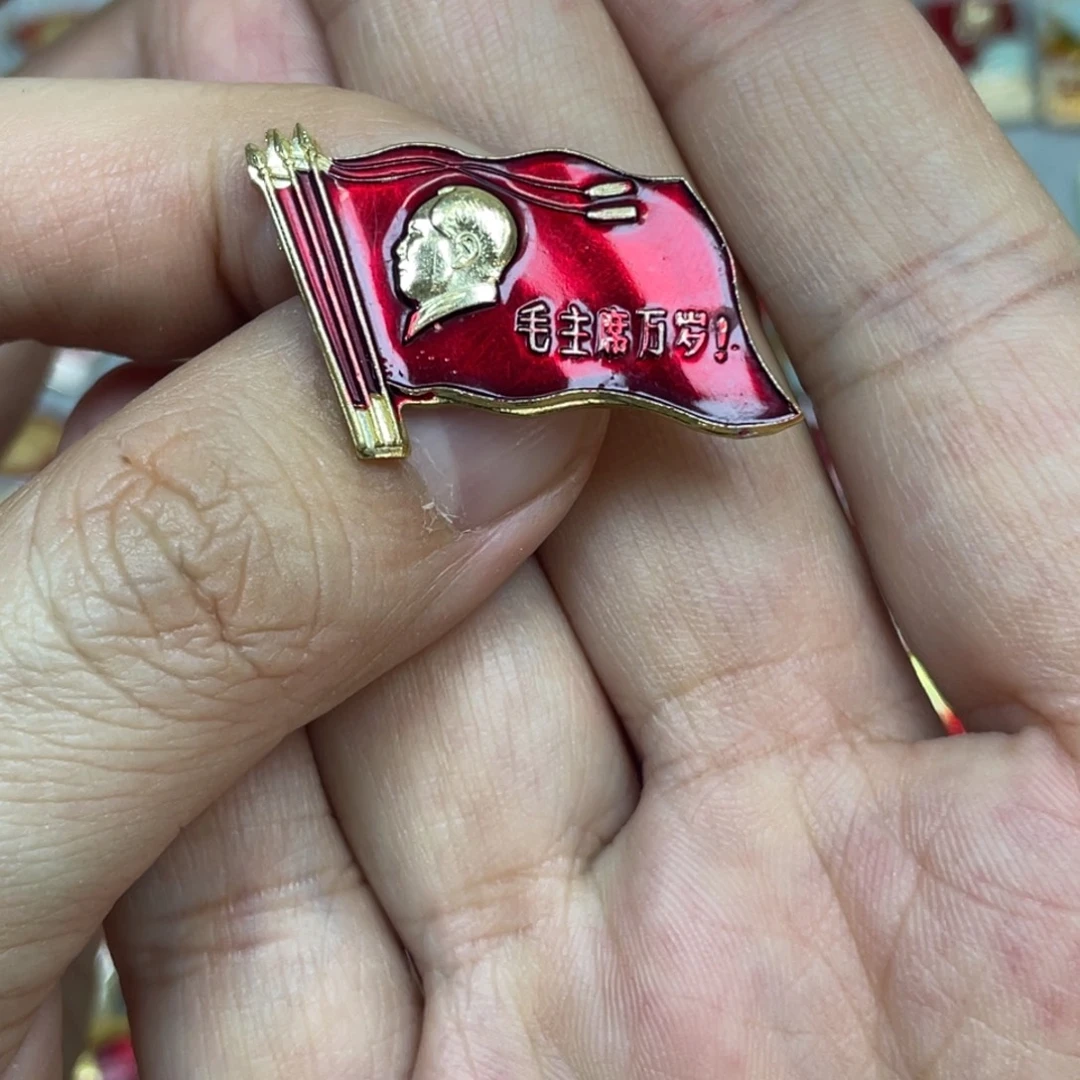 铝红色收藏精品小章