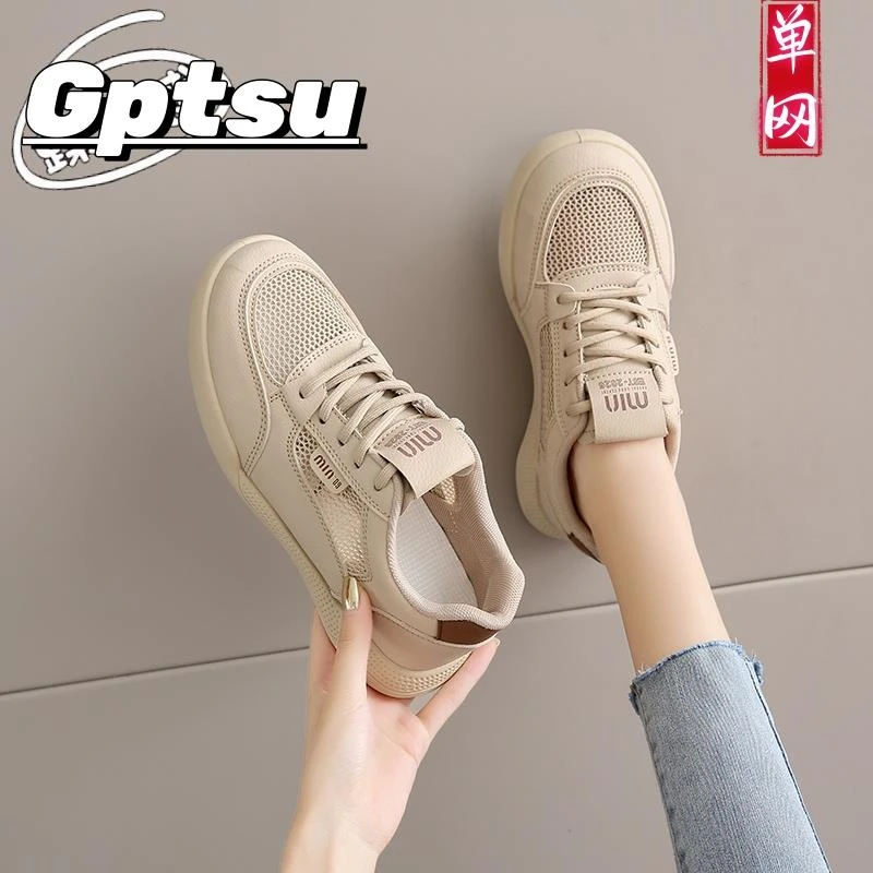 GPTSu踩屎感镂空运动鞋女夏季网面透气网鞋女薄款新款单网小白鞋