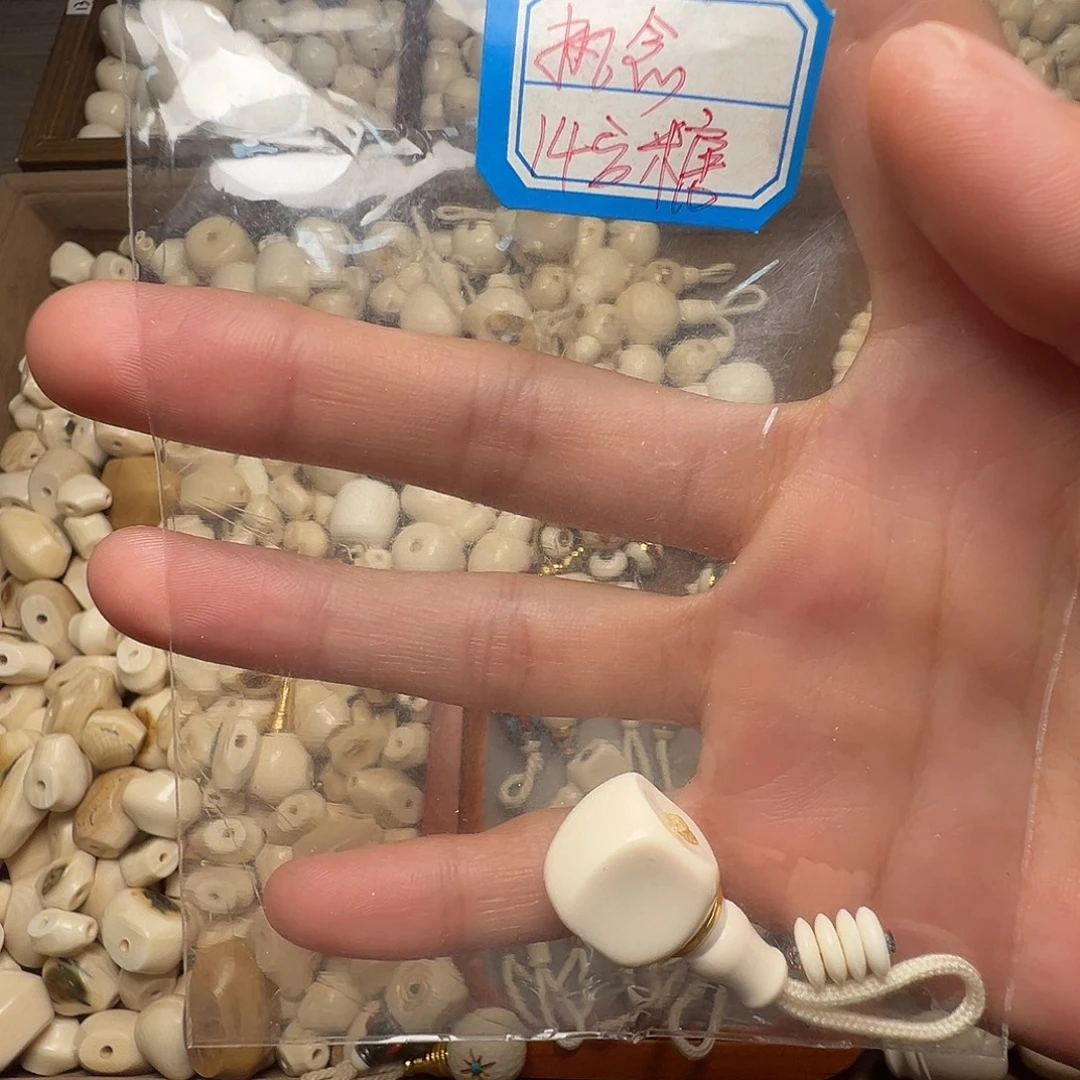 执***响执念猛犸牙14方糖三通