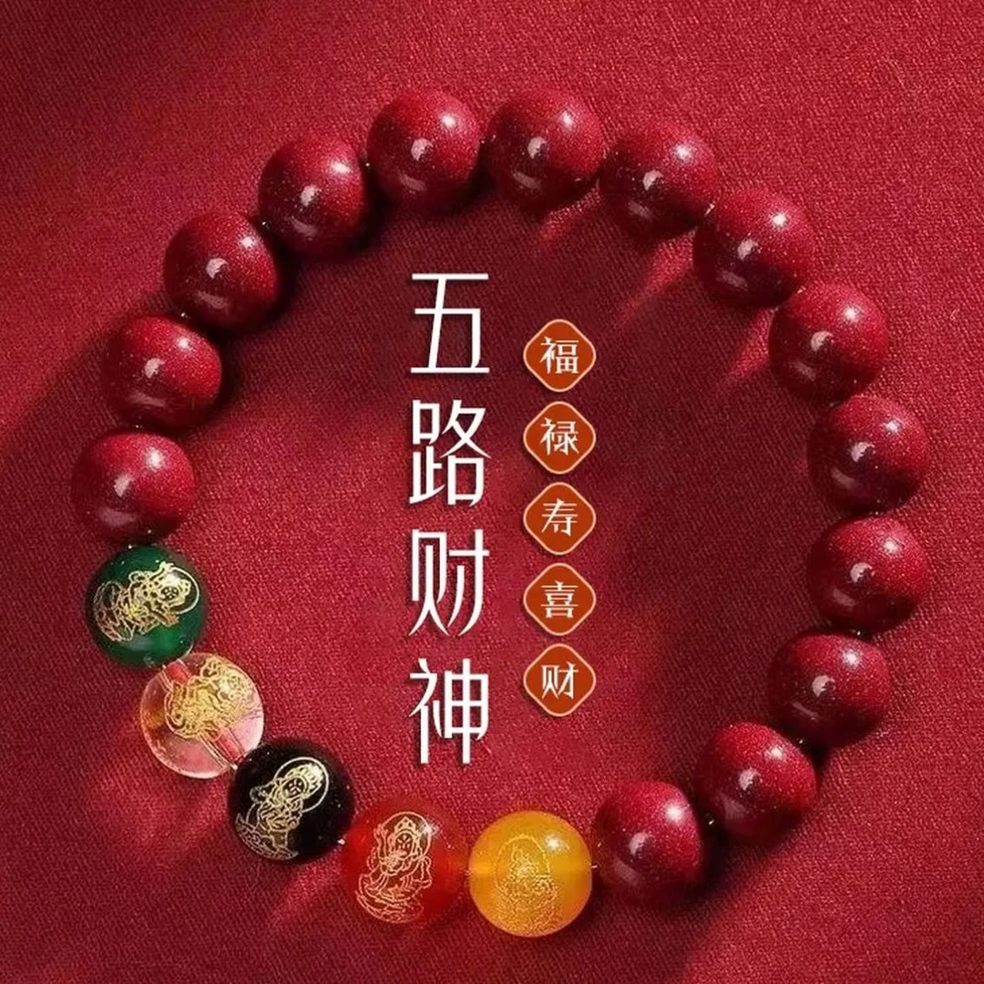 新款五路财神手串男女饰品女款手工红绳本命年手链招财ZD0864