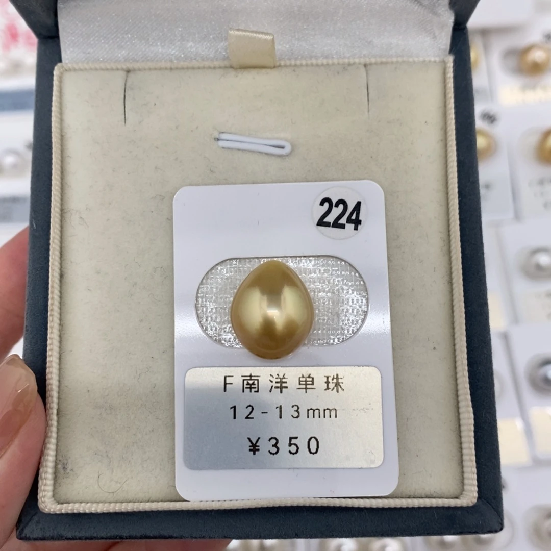 定制海水珍珠未镶嵌裸珠南洋金珠浓金12-13