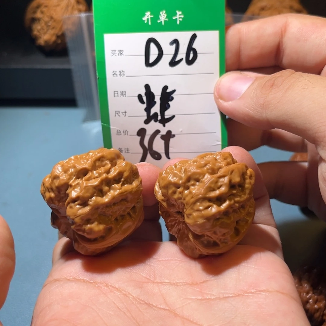 文玩核桃吊坠文玩