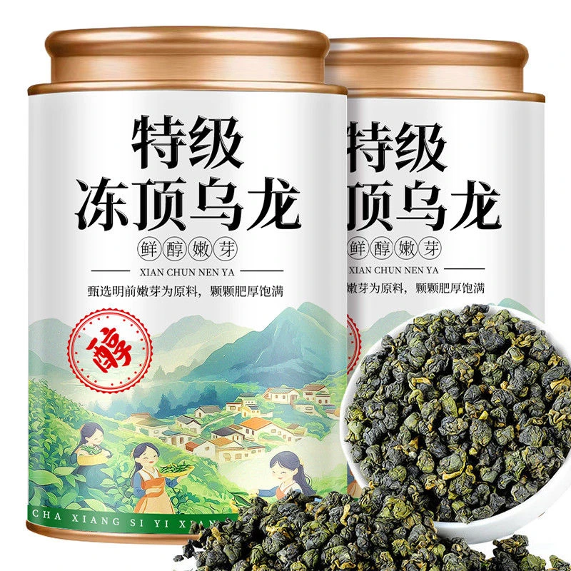 【9A特级冻顶乌龙】2025新茶台湾冻顶乌龙南投原产浓香型特级乌龙