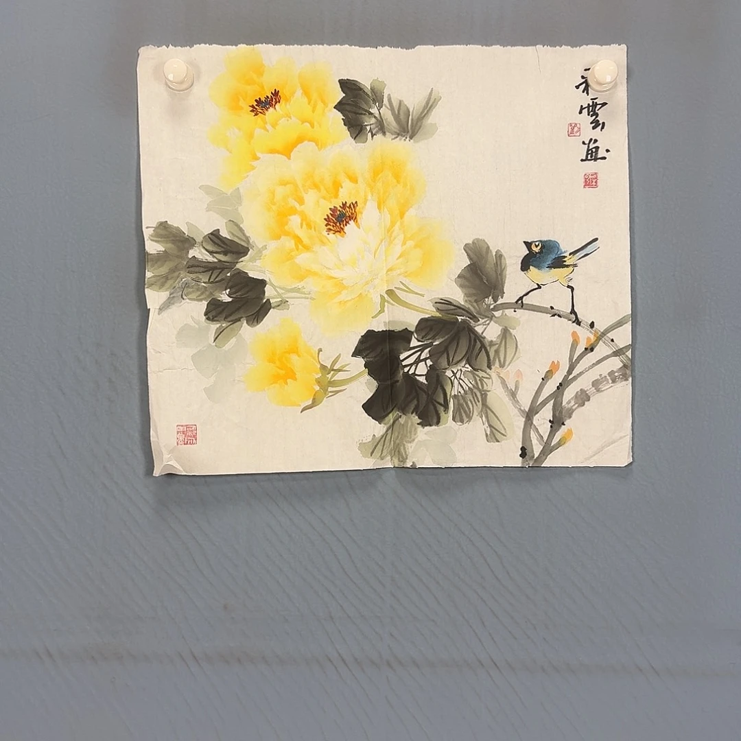 国画390 牡丹一如您