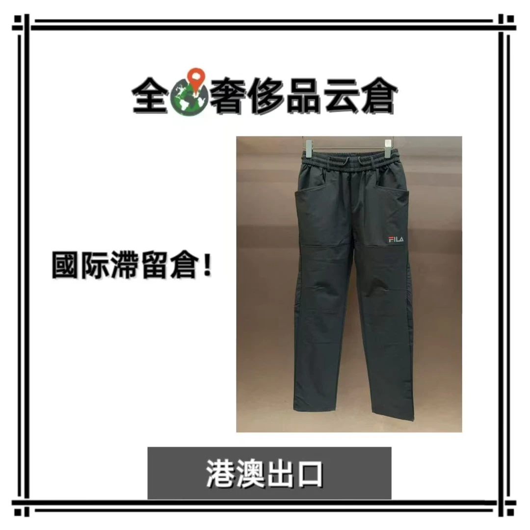 【全球G】 秋冬新款户外冲锋裤（5600）
