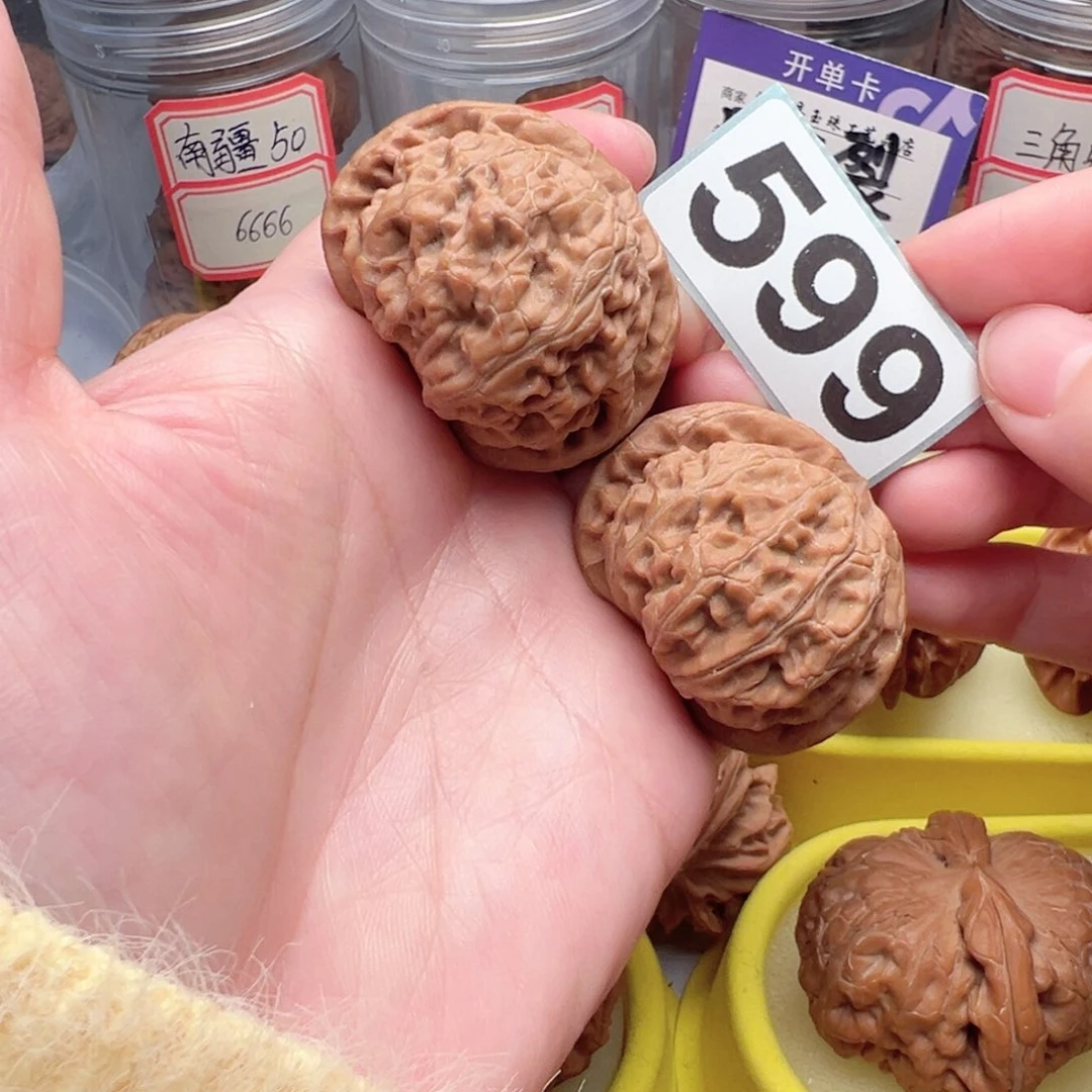 文玩核桃把件9*文玩599