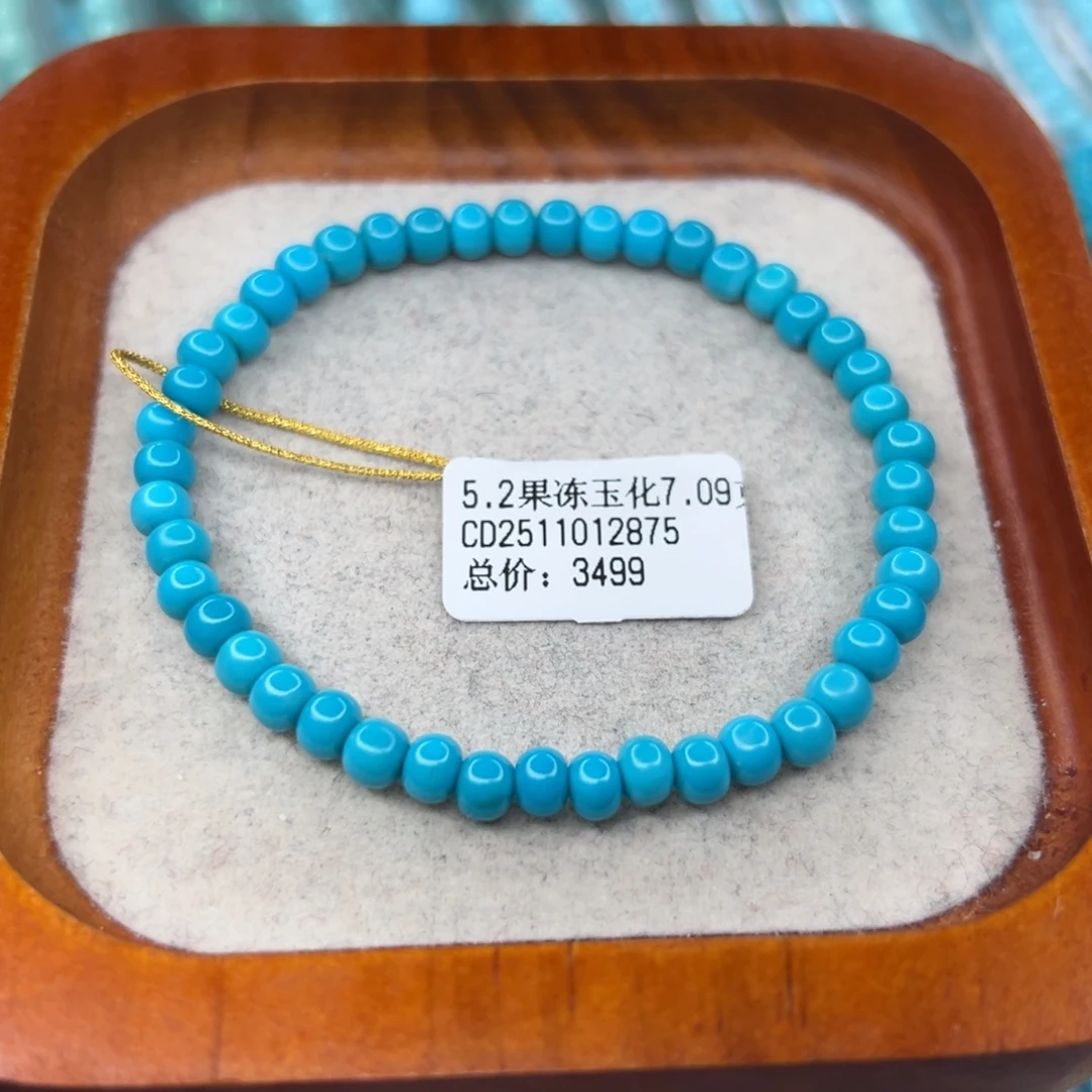 绿松石未镶嵌珠宝半成品