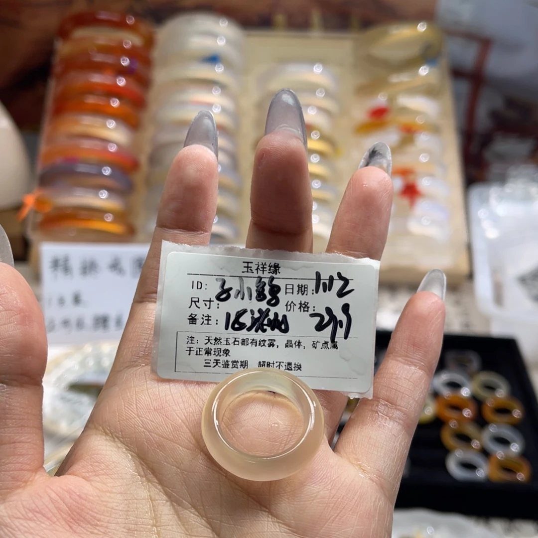 玛瑙/玉髓戒指未镶嵌