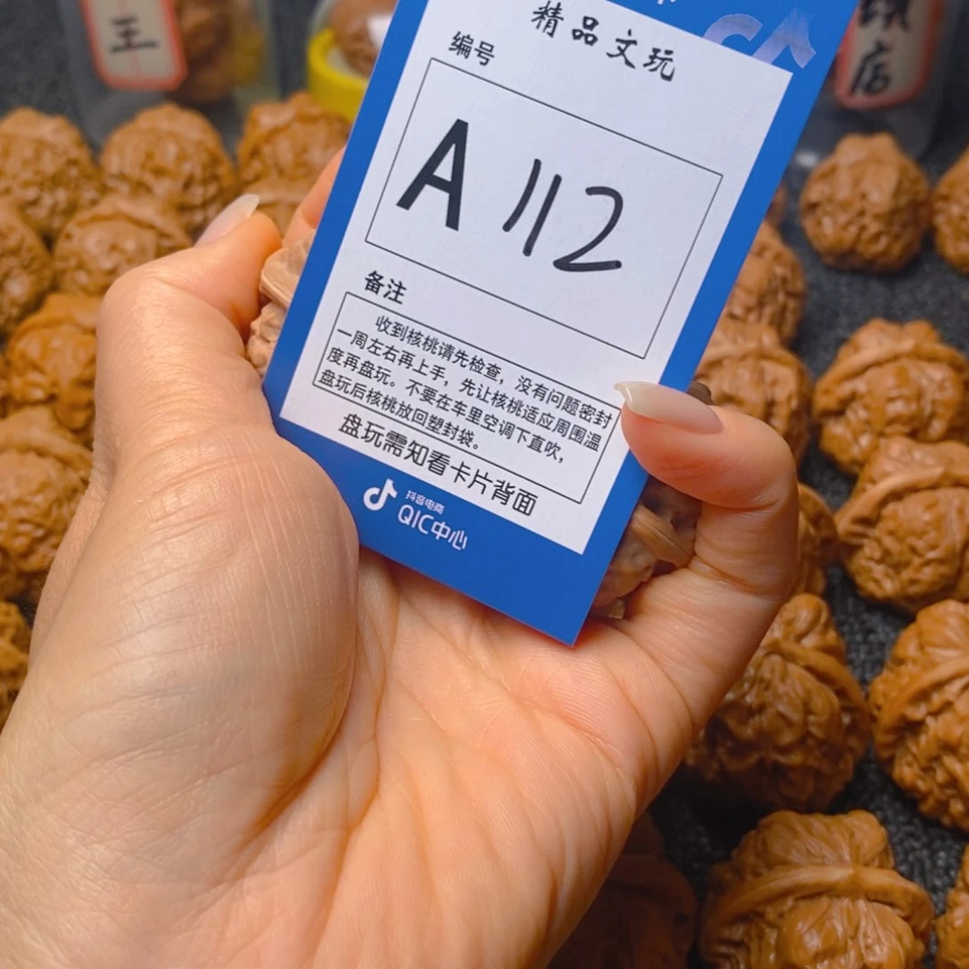 把件文玩核桃毛*辉蛤蟆