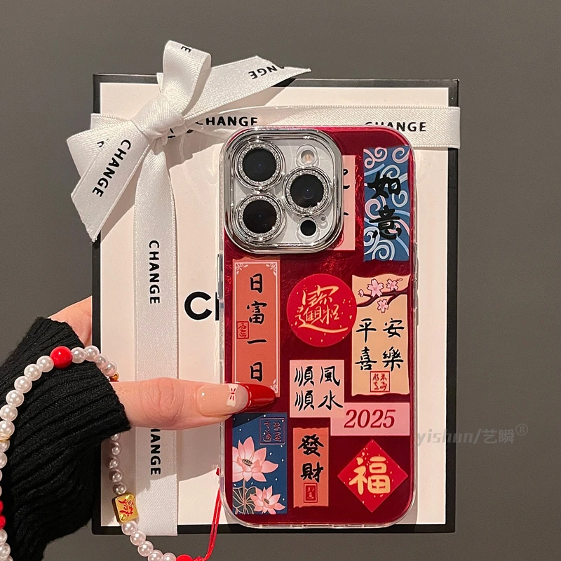 新年2025顺风顺水寓意文字适用苹果16promax手机壳新年款iphone16