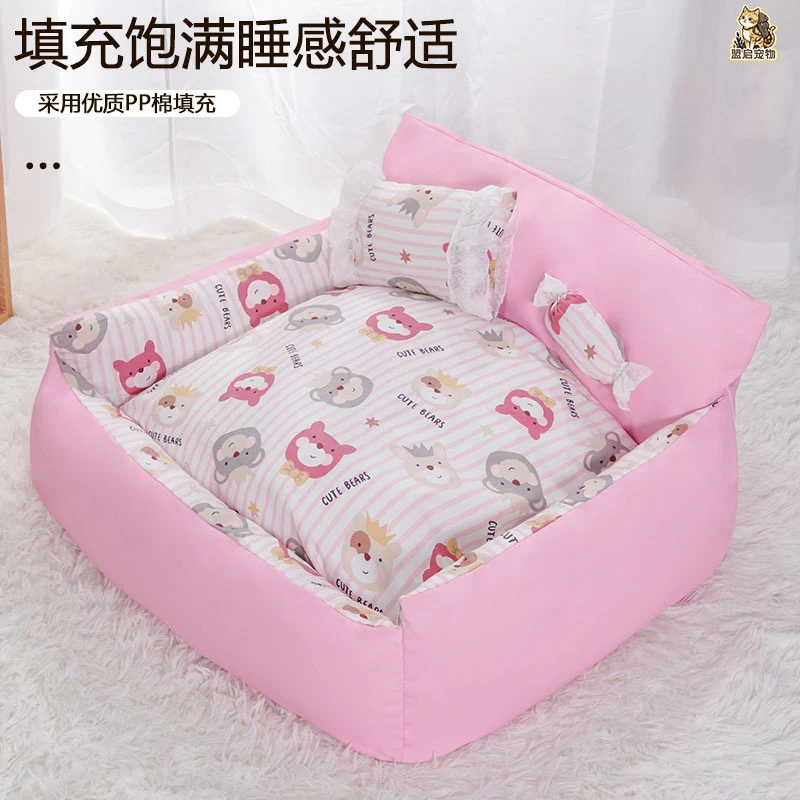 宠物沙发猫窝狗窝 四季通全可拆洗泰迪比熊小型犬通用冬季保暖