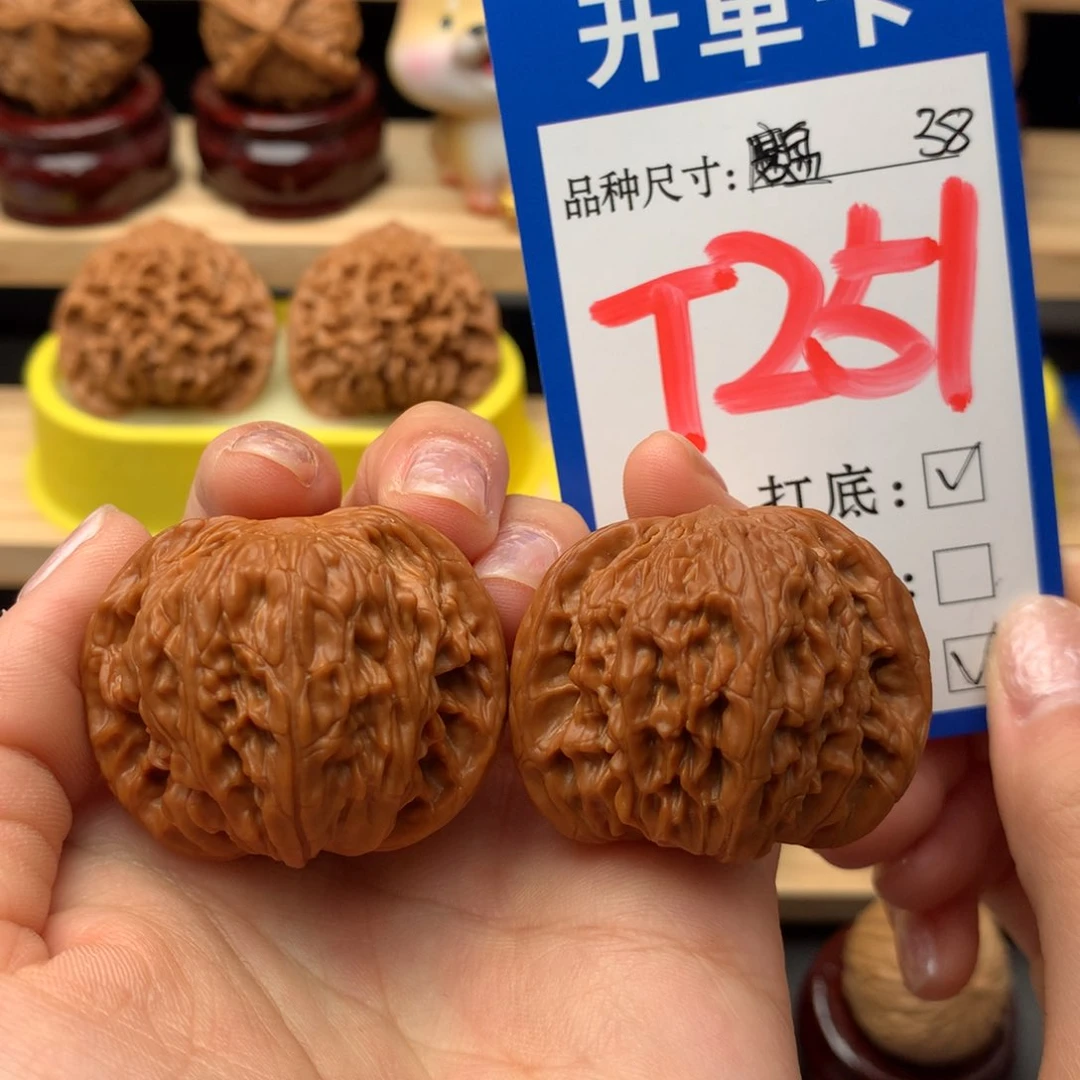 把件文玩核桃磨盘38