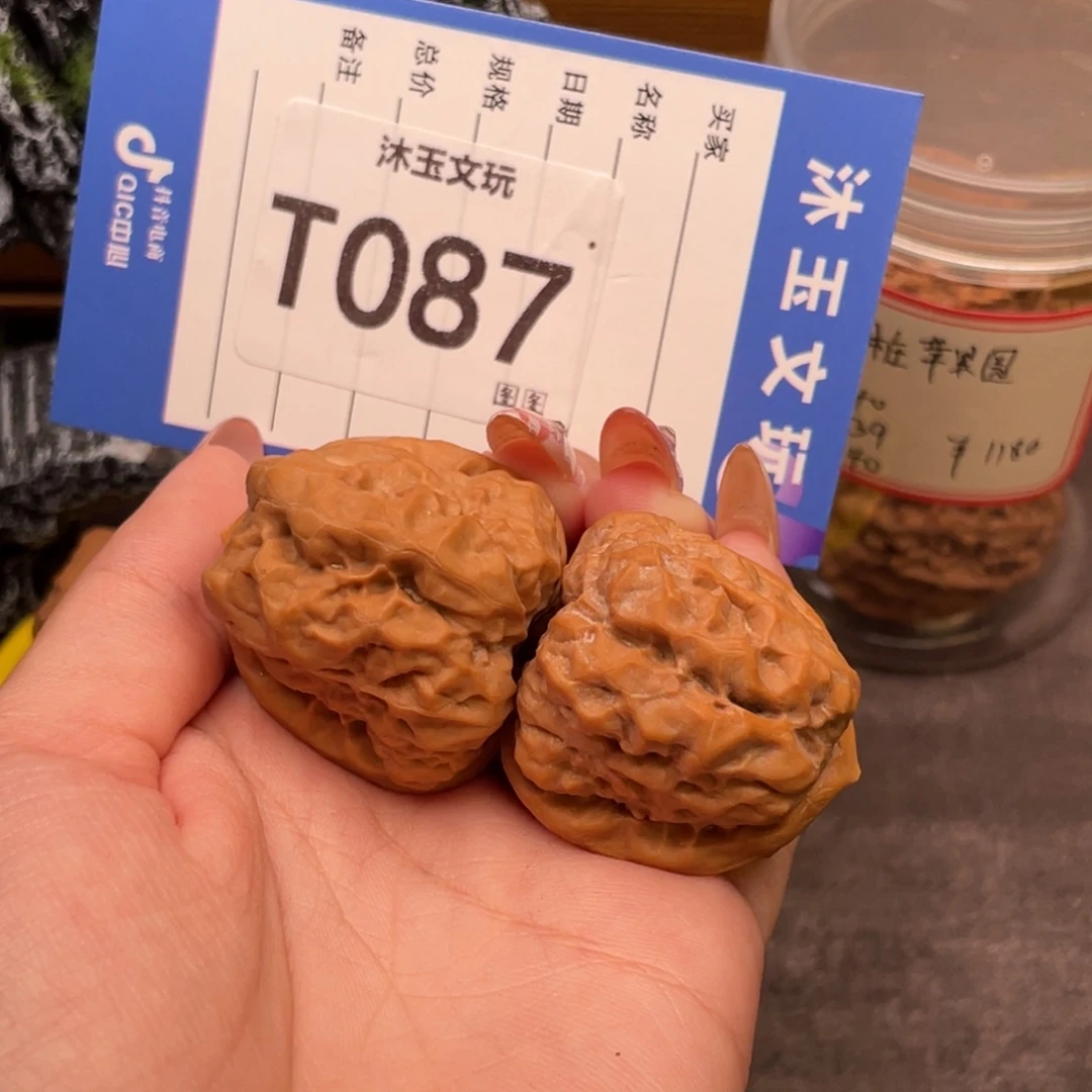吊坠文玩核桃33四开