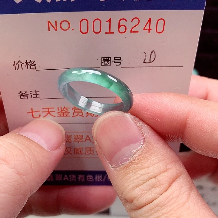 未镶嵌戒指翡翠天然