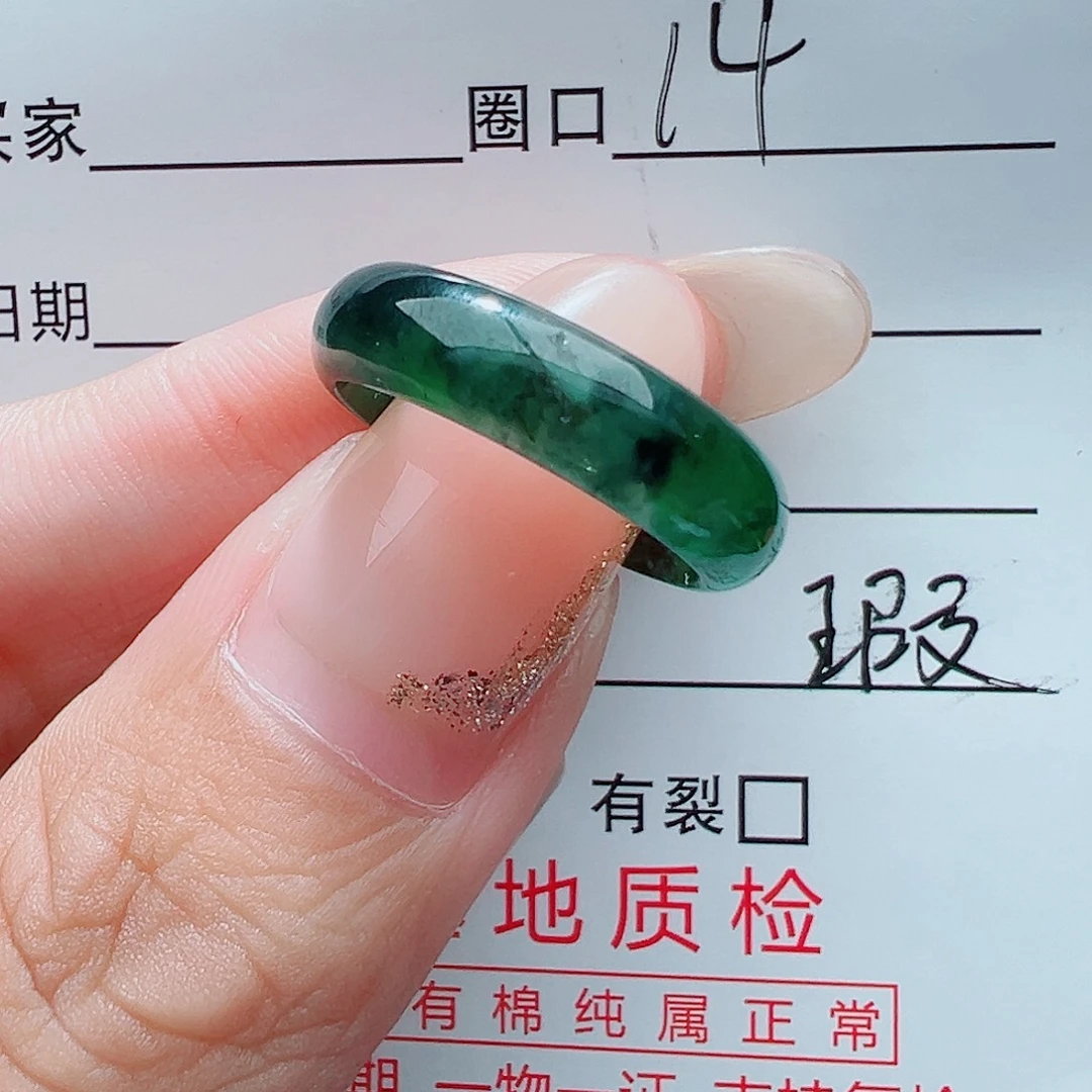 翡翠未镶嵌戒指天然