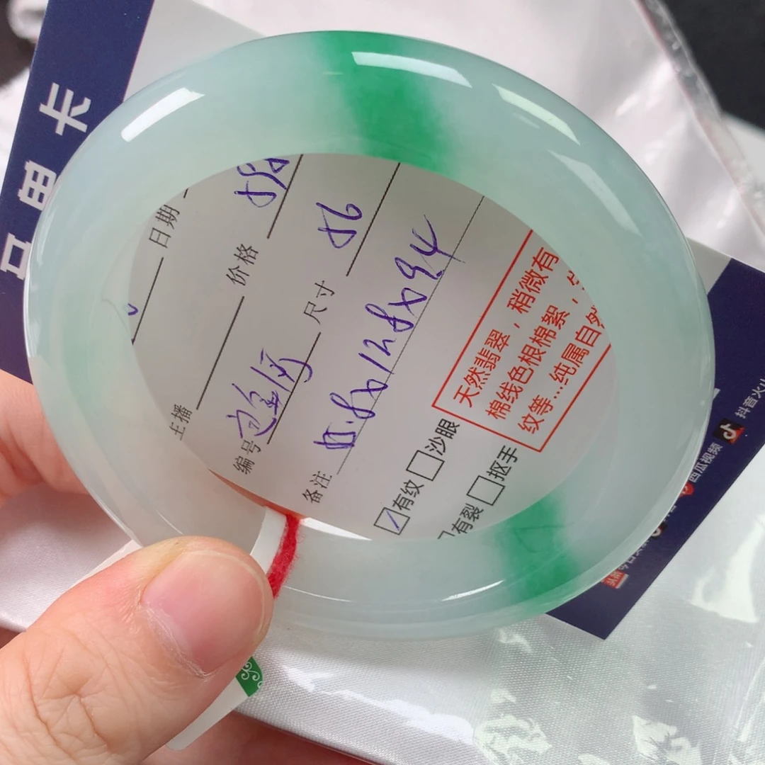 未镶嵌手镯翡翠是***?缅甸天然翡翠手镯55.8定金