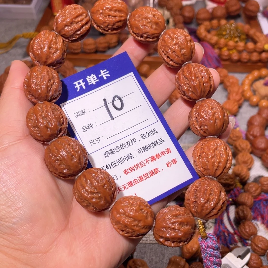 文玩核桃手串10火焰纹京八棱2.1