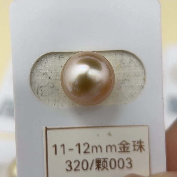 颈饰未镶嵌海水珍珠11.8mm 粉金珠
