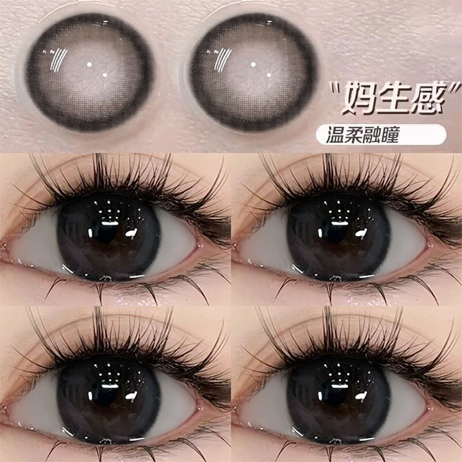 肉肉黑糖婴儿眸欧若风自然黑不溜秋大直径美瞳素颜隐形眼镜半年抛
