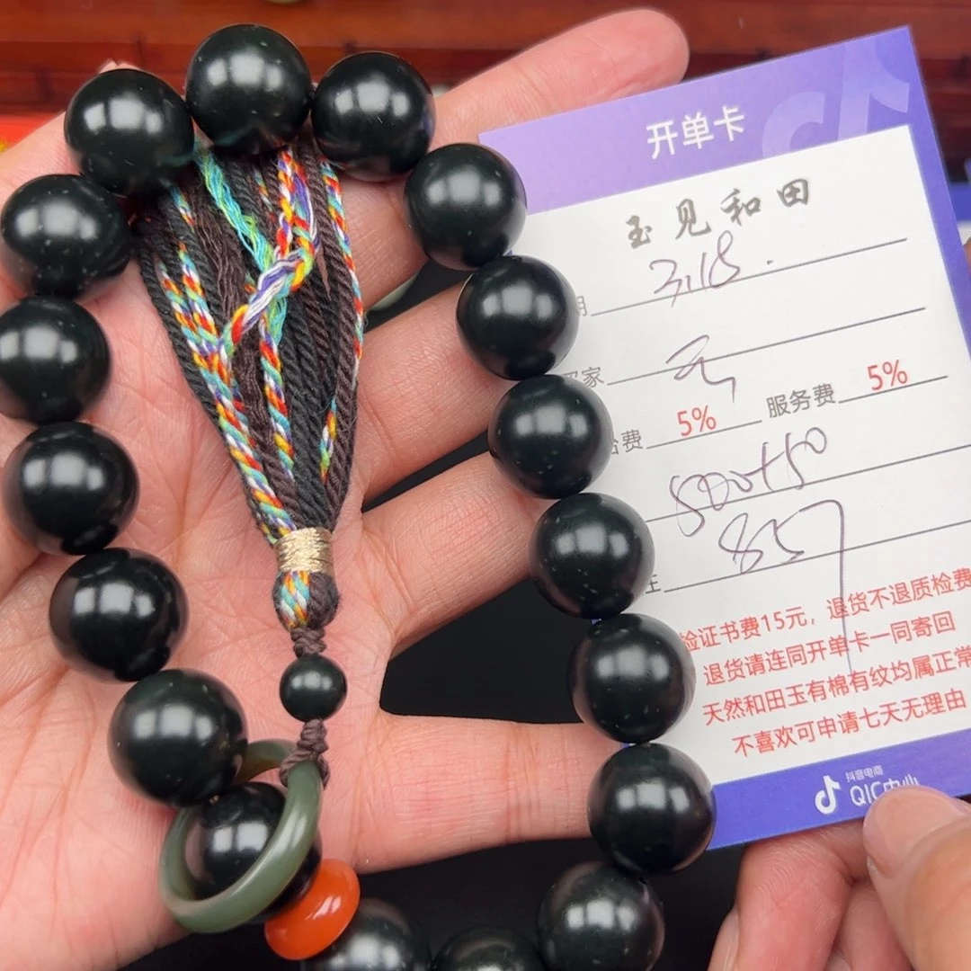 未镶嵌和田玉手链云***翠