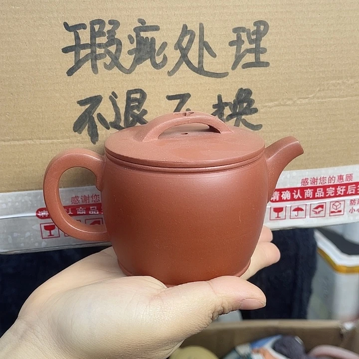 紫砂茶壶宜兴紫砂壶瑕疵