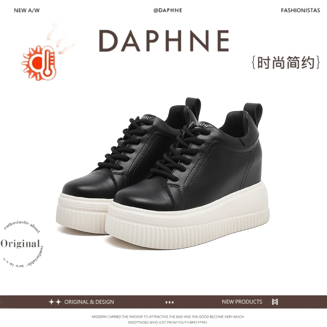 达芙妮内增高小白鞋女鞋2025秋季新款10.6CM小个子厚底饼干鞋子AM